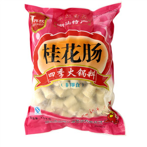 桂花肠