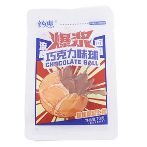 约慧爆浆巧克力味球流心面包