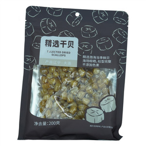 禾煜精选干贝