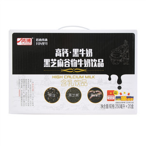 鸿博高钙黑牛奶黑芝麻谷物牛奶饮品