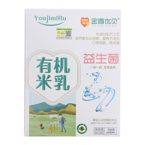 金盾优贝益生菌有机米乳