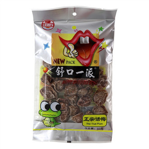 舒口一派话梅
