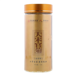 大宋官菊采菊东篱下清香型大宋官菊