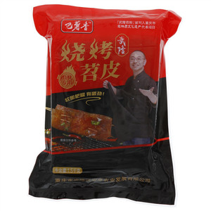 巴薯香武隆烧烤苕皮