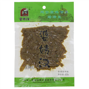 婆姨汉孜然味休闲豆腐干