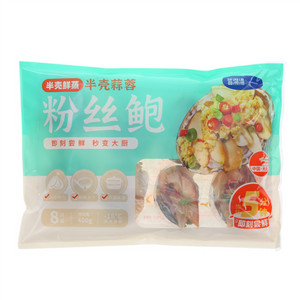 蓝渤湾LANBOWAN半壳鲜蒸半壳蒜蓉粉丝鲍