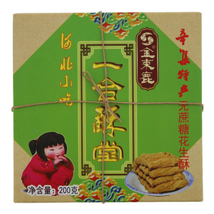 金束鹿一合酥堂无蔗糖花生酥