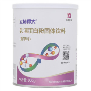 立沛得太香草味乳清蛋白粉固体饮料