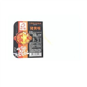 捞得猪黄喉