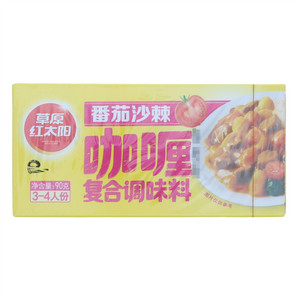 草原红太阳番茄沙棘咖喱复合调味料