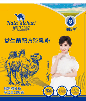 益生菌配方驼乳粉