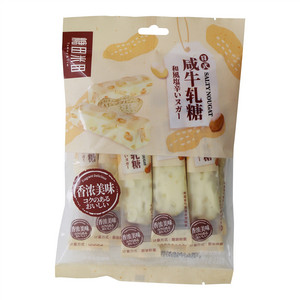 糖田米田咸牛轧糖