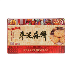 枣泥麻饼