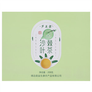 芦关梁沙棘叶茶