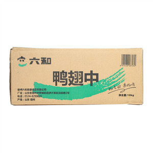 六和鸭翅中