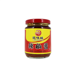 迎味缘辣椒酱