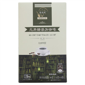 德美林无蔗糖添加咖啡