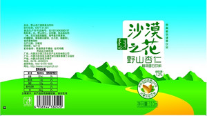 沙漠之花野山杏仁植物蛋白饮料