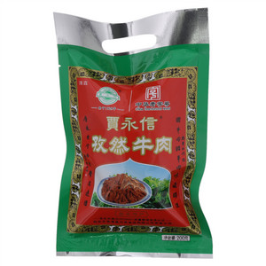 賈永信孜然牛肉