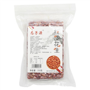 态子源红皮花生
