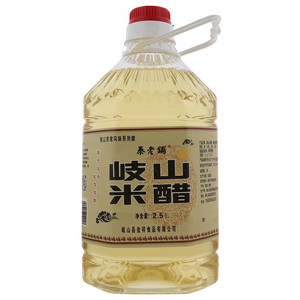 秦老铺岐山米醋