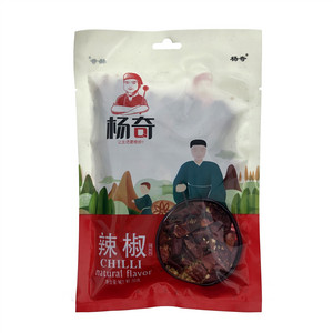 杨奇-辣椒