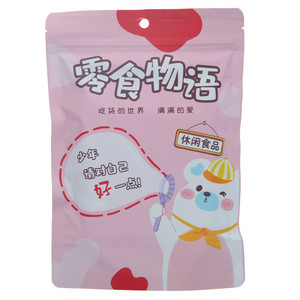 洲水禾一巷旺梅（雪花梅）
