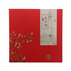 三千茶农大红袍（岩茶）