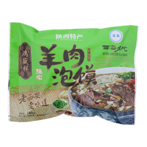 鸿盛祥孙家羊肉泡馍