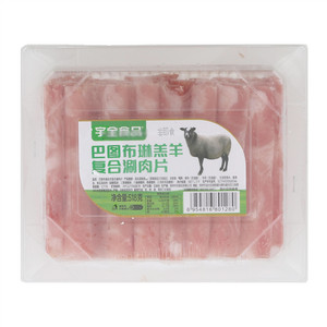 宇全巴图布琳羊肉风味涮肉片