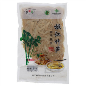 易笋王裕华脆笋