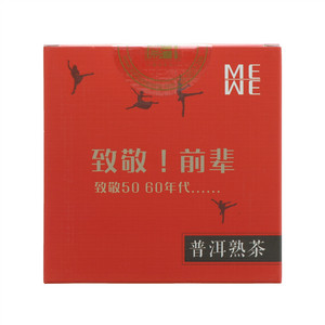 三千茶农普洱熟茶