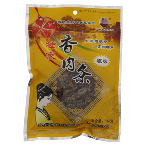 香肉条（熏烧烤肉制品）