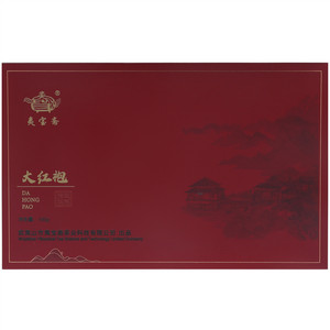 夷宝斋大红袍