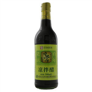 益源庆宁化府凉拌醋（酿造食醋）