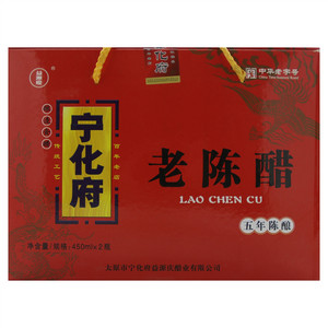 益源庆宁化府老陈醋【酿造食醋】 五年陈酿