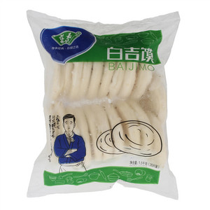 霍嘉白吉馍