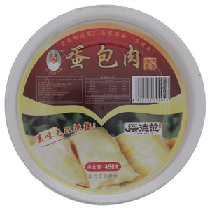 孙记老八碗蛋包肉