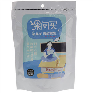 课间买夏威夷果