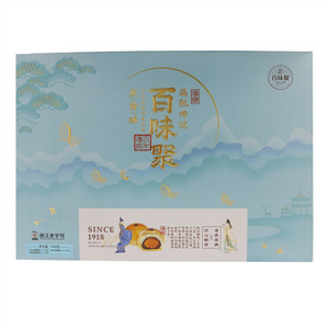 百味聚蛋黄酥礼盒