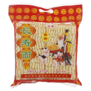 正麦蛋蛋长寿面