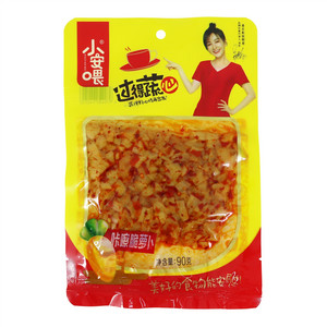 小安喂咔嚓脆萝卜