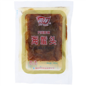 闽洋海蜇头
