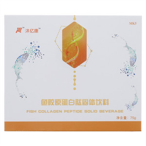 沐亿康鱼胶原蛋白肽固体饮料