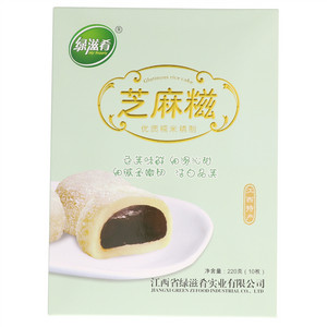 绿滋肴芝麻糍