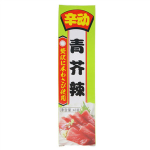 辛动青芥辣