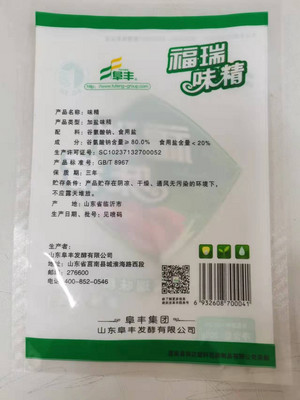 阜丰福瑞味精