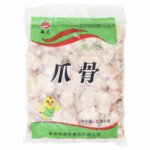 成达爪骨