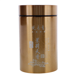 悦来香天香·茉莉花茶