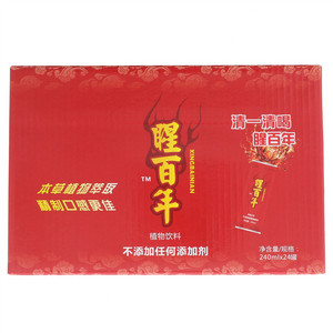 睲百年植物饮料